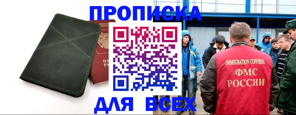 форма 3 в Реже